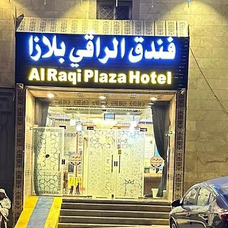 Alraqi Plaza Hotel Μέκκα Εξωτερικό φωτογραφία